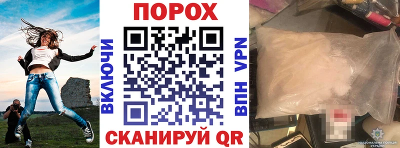 Амфетамин VHQ  Купить закладки  Арск 