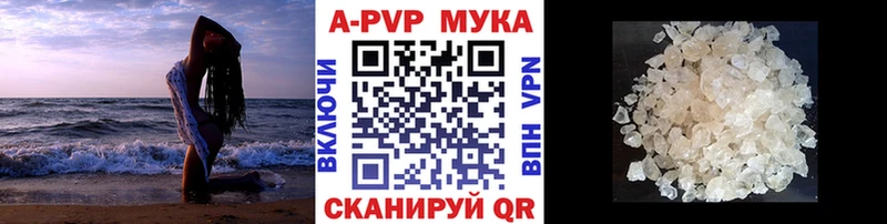 A PVP крисы CK Купить где Арск