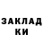 Марки NBOMe 1500мкг Lilia Ignatyuk