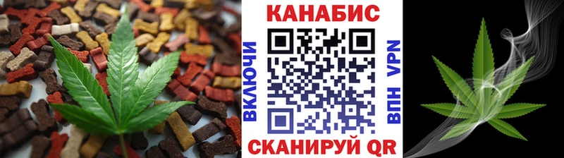 Купить где Арск Еда ТГК конопля