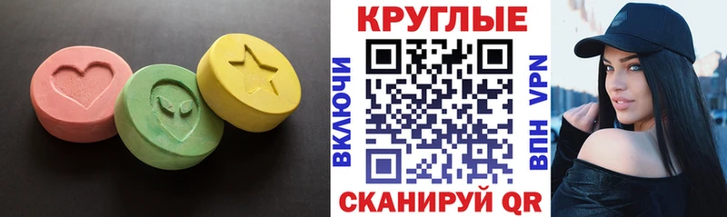 Купить Арск Экстази бентли
