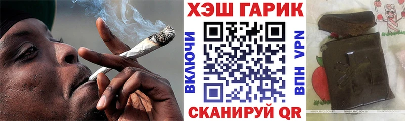 ГАШИШ AMNESIA HAZE  Купить закладки  Арск 