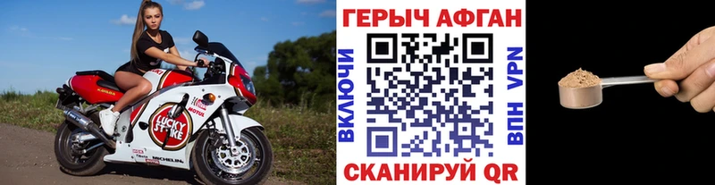 Героин VHQ  Купить  Арск 