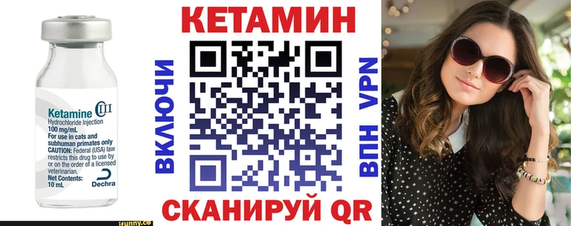 Купить где  Арск  Кетамин ketamine 