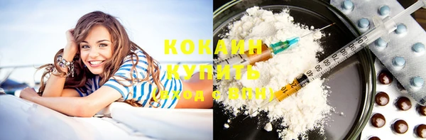 кристаллы Балабаново