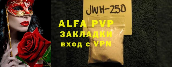 спайс Баксан