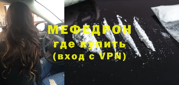 метадон Балахна