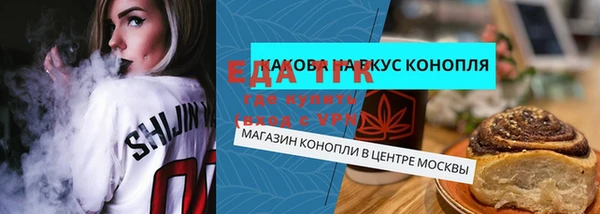 кристаллы Балабаново
