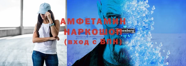 метадон Балахна