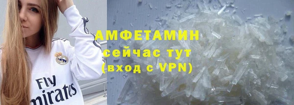 спайс Баксан