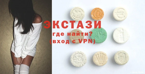 кристаллы Балабаново