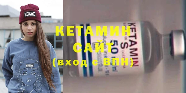 кристаллы Балабаново
