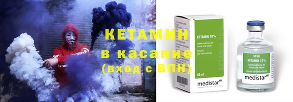 кристаллы Балабаново