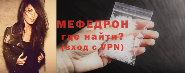 кристаллы Балабаново