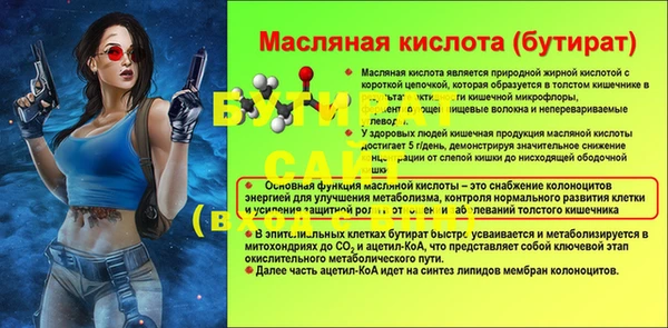 спайс Баксан