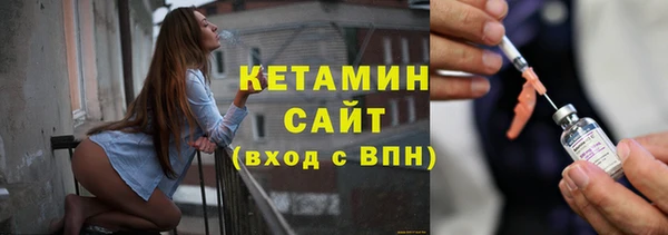 метадон Балахна