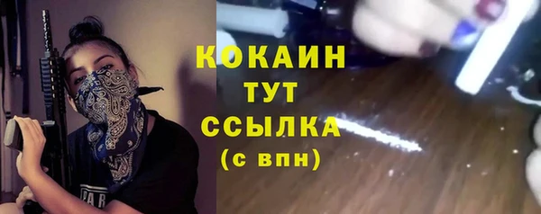 метадон Балахна