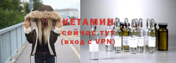 кристаллы Балабаново