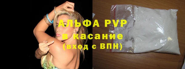 спайс Баксан