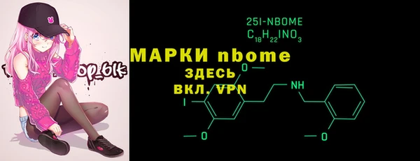 метадон Балахна