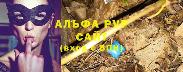 кристаллы Балабаново