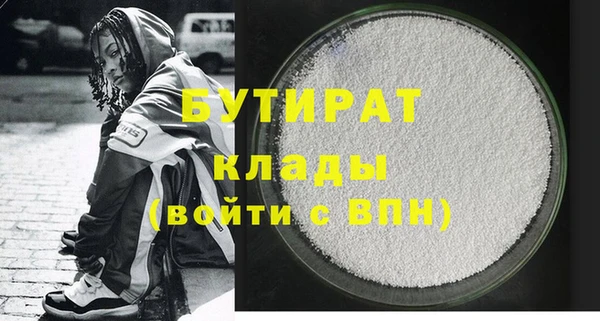 спайс Баксан