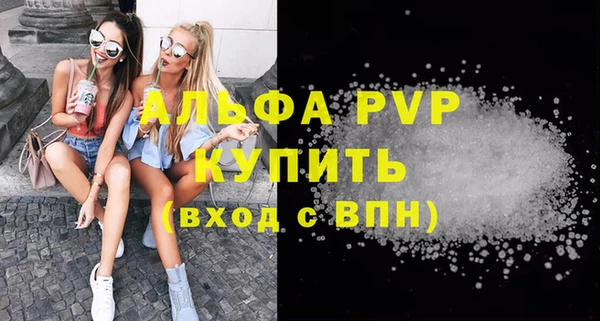спайс Баксан