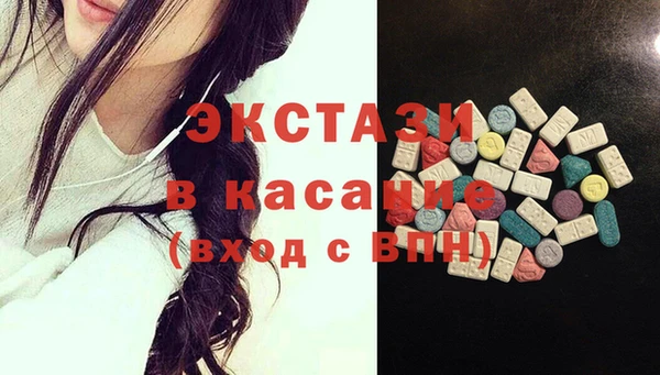 кристаллы Балабаново
