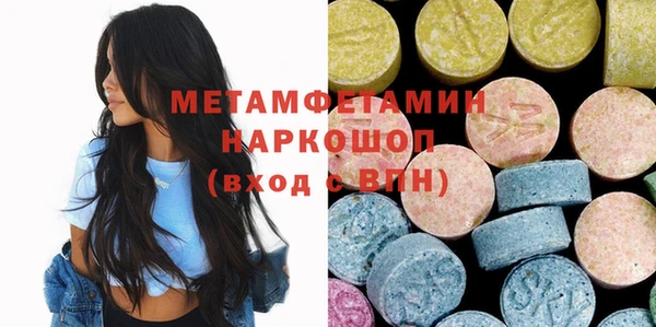 метадон Балахна