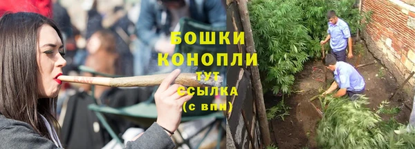 кристаллы Балабаново