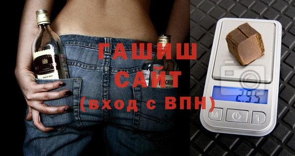 кристаллы Балабаново