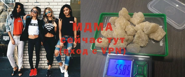 метадон Балахна