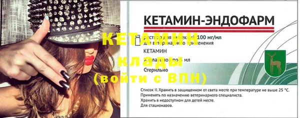 метадон Балахна