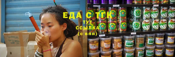 кристаллы Балабаново
