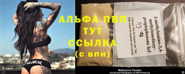 кристаллы Балабаново