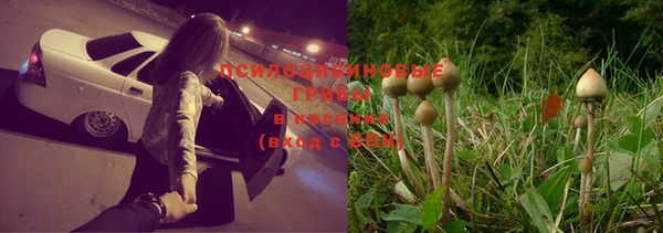 кристаллы Балабаново