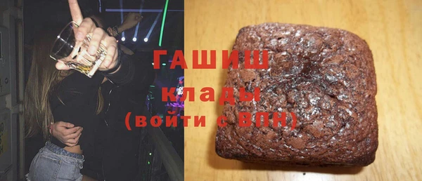 метадон Балахна