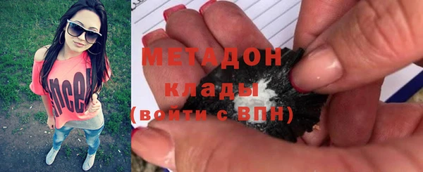 кристаллы Балабаново
