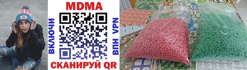 MDMA молли  Купить где  Арск 