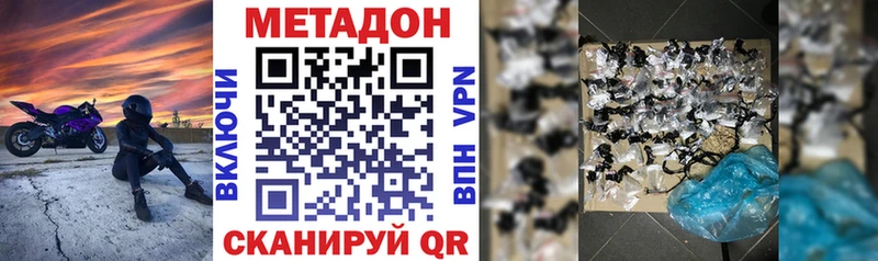 Купить  Арск  МЕТАДОН белоснежный 