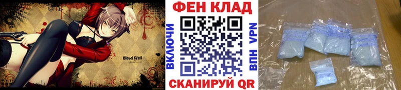 Купить  Арск  Первитин винт 